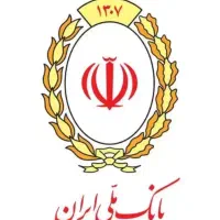 فروش امتیاز وام مهربانی بانک ملی