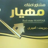 ۹۰ متر واحد جلو امکانات کامل