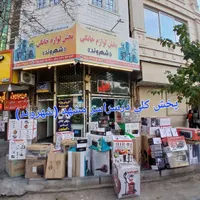 ترازو حمام ورزشی مشکی ضمانتی تسویه محل(شهروند)|تجهیزات ورزشی|مشهد, طلاب|دیوار