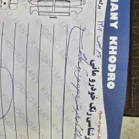 کوییک GXR فول|خودرو سواری و وانت|سبزوار, هویزه|دیوار