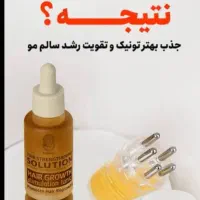 تونیک ضد ریزش و محرک رشد مجدد مو با اپلیکاتور|آرایشی، بهداشتی، درمانی|بابل, |دیوار