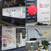 پرده زبرا مستقیم از کارخانه|پرده، رانر، رومیزی|پیشوا, |دیوار