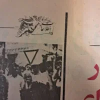 مجله قدیمی و عتیقه