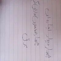 چهار‌دیواره‌اجاره‌ای