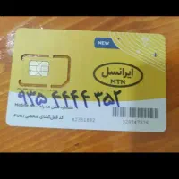 سیمکارت رند طلایی 09354444352 09100057008|سیمکارت|تهران, خاک سفید|دیوار