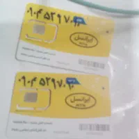 فروش خط ایرانسل فروشی صفر رندتماس با 09109037496