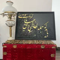 تابلو کالیگرافی|تابلو، نقاشی، عکس|لواسان, |دیوار