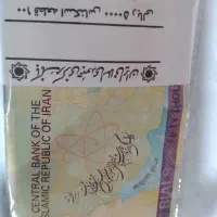 اسکناس کلکسیونی|کلکسیون سکه، تمبر، اسکناس|تهران, علی‌آباد|دیوار