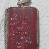 اویز عقیق خط کهنه ونامدار