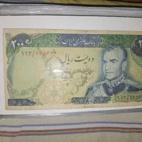 اسکناس کلکسیونی