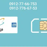 خط 912 رند