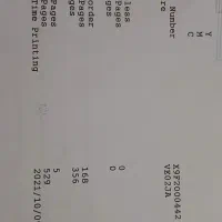 پرینتر رنگی اپسون مدل L1110|پرینتر، اسکنر، کپی، فکس|هشترود, |دیوار