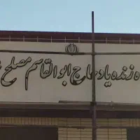 تابلوساز/تابلوسازی/نصب تابلو/نمای کامپوزیت|خدمات پیشه و مهارت|شیراز, هفت تنان|دیوار