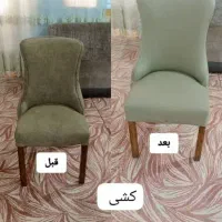 کاورمبل|مبلمان خانگی و میز عسلی|اهواز, کیان اباد|دیوار