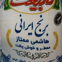 برنج