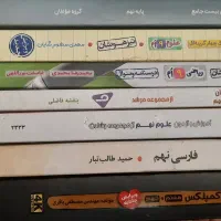 کتابهای تیزهوشان پایه نهم(پکیج کامل)|کتاب و مجله آموزشی|تهران, شهرک آزادی|دیوار