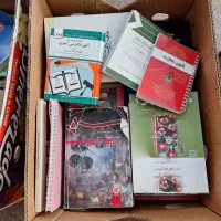 کتابهای دوره دانشگاهی صفرتاصد رشته حقوق