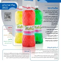 استخدام فوری بازاریاب (آقاخانم) با وانت پراید مسقف|استخدام بازاریابی و فروش|شیراز, شهرک صنعتی شیراز|دیوار