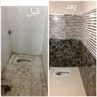 کاشی کاری کاشیکار و تعمیرات عیوض زاده کاشیکاری