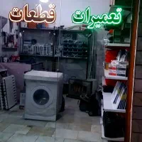 ساخت انواع تابلو ال ای دی چشمک زن تعمیر تابلوسازی|خدمات پیشه و مهارت|نظرآباد, نظرآباد|دیوار