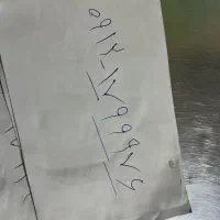 کد یک مناسبترین قیمت جهت رند بودن
