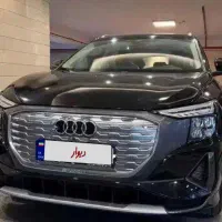 مرکز آئودی ایران