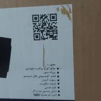 هود بیمکث تاچ