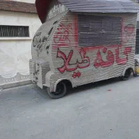 کانکس سیار
