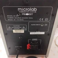 میکرولب|صوتی و تصویری|ابهر, |دیوار