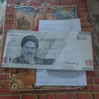 هزاری کمیاب