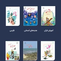 معلم خصوصی|خدمات آموزشی|سبزوار, علمدار|دیوار