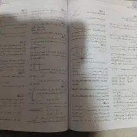 ماجرای بیست ریاضی پایه هفتم خیلی سبز|کتاب و مجله آموزشی|تهران, خرمشهر|دیوار