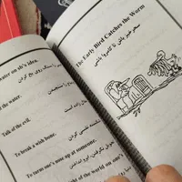 کتاب اثر مرکب انگیزشی ضرب المثل انگلیسی|کتاب و مجله آموزشی|اصفهان, خانه اصفهان|دیوار