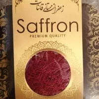 انواع زعفران