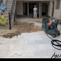 کف صابی.کفسابی .کفساب