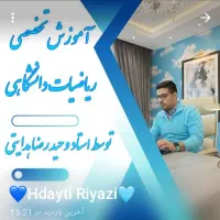 موتور آقای هدایتی