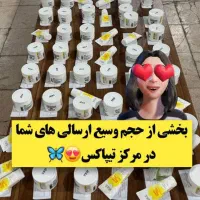 کرم جوانه گندم اصل نمایندگی ایذه