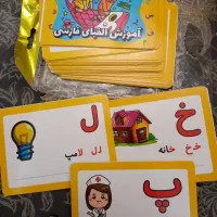 بسته آموزشی الفباو فلش کارت|لوازم التحریر|تهران, افسریه جنوبی|دیوار