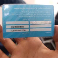 سیم‌کارت همراه اول شانسی