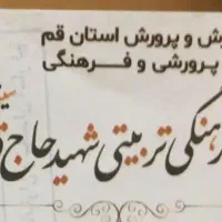 بلیط سینما تربیت