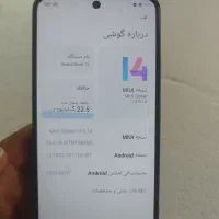 نوت 12 4G حافظه 128رام 8بدون خط وخش