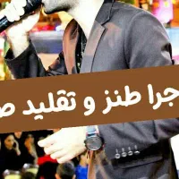 گروه تخصصی کشوری سورپرایز تولد مشهد مراسم و موزیک|خدمات پذیرایی، مراسم|مشهد, شهید هاشمی نژاد|دیوار