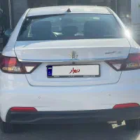 شاهین اتومات