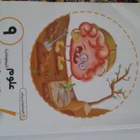 کتاب بسته‌ی معلم خصوصی پرش|کتاب و مجله آموزشی|زنجان, |دیوار