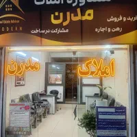 مغازه-25-متر-فروشی-موقعیت-خوب