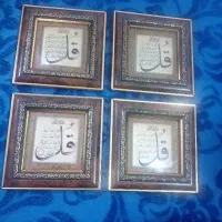 تابلو ۴ قل