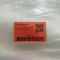 ملحفه یکبار مصرف