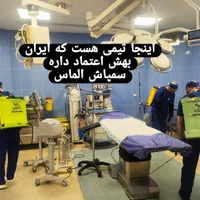 سمپاشی فوری ساس موش سوسک باضمانت100٪ ومجوز|خدمات نظافت|شهریار, شهریار|دیوار