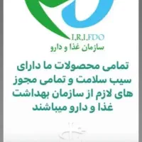 مشاوره رایگان لاغری هستم درخدمتتون هستم|فعالیت داوطلبانه|زابل, |دیوار