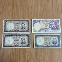 اسکناس شاهی کلکسیونی